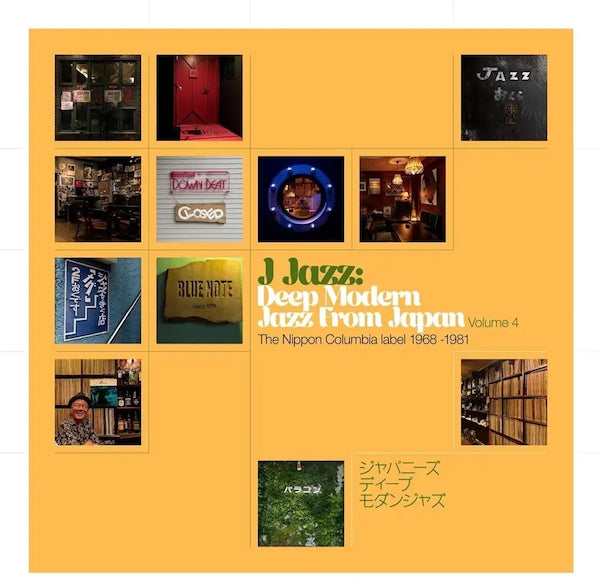 Various Artists - J Jazz Vol. 4: Deep Modern Jazz from Japan - The Nippon Columbia Label 1968 -1981