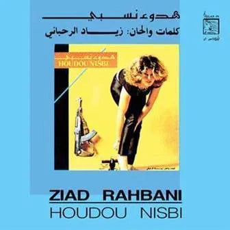 Ziad Rahbani - Houdou Nisbi
