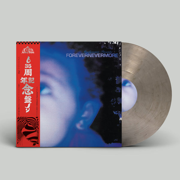 Moodymann LP×3 Moodymann: Moodymann Vinyl 2LP — TurntableLab.com