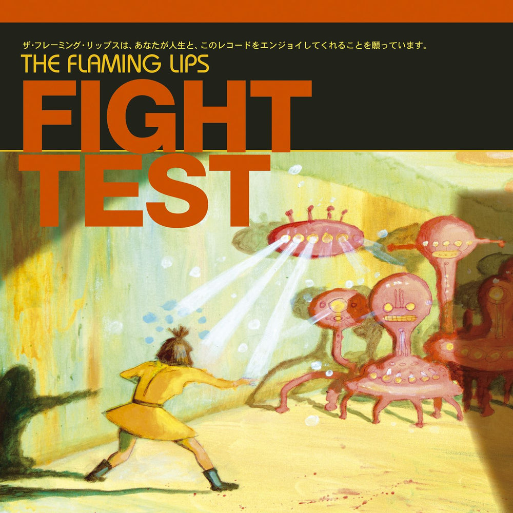 The Flaming Lips - Fight Test (EP)