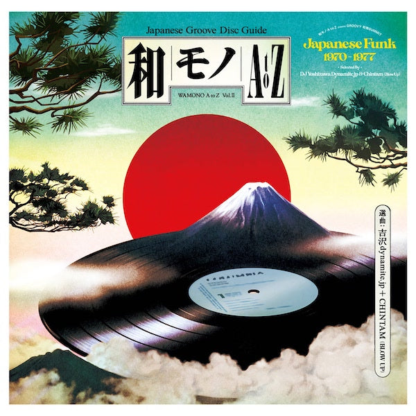 Various Artists - WAMONO A to Z Vol. II - Japanese Funk 1970-1977