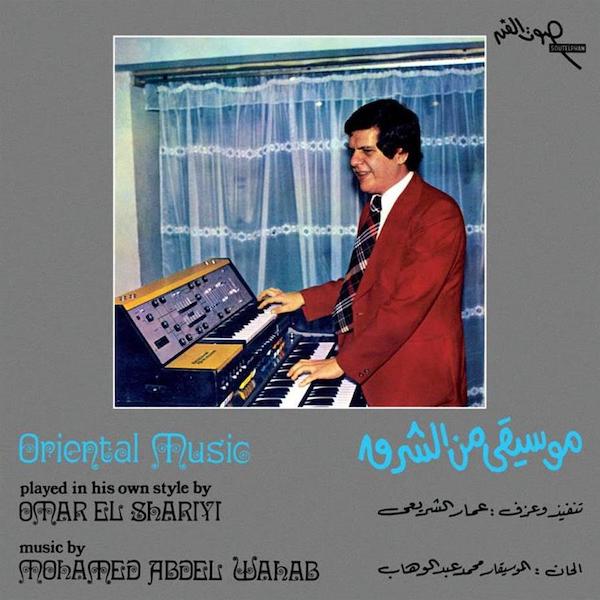 Omar El Sharyi - Oriental Music
