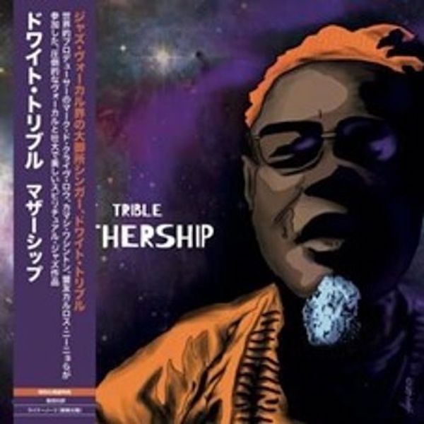 Dwight Trible - Mothership (Japanese Import Edition)